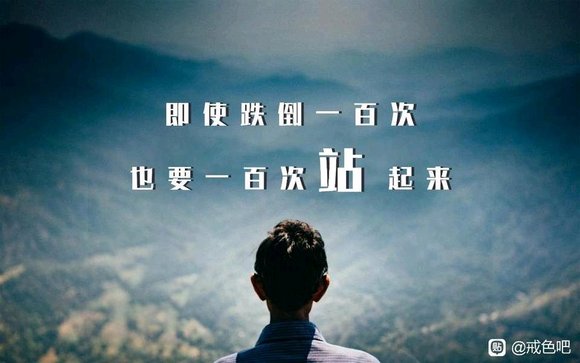 ”破戒了！！！！！！