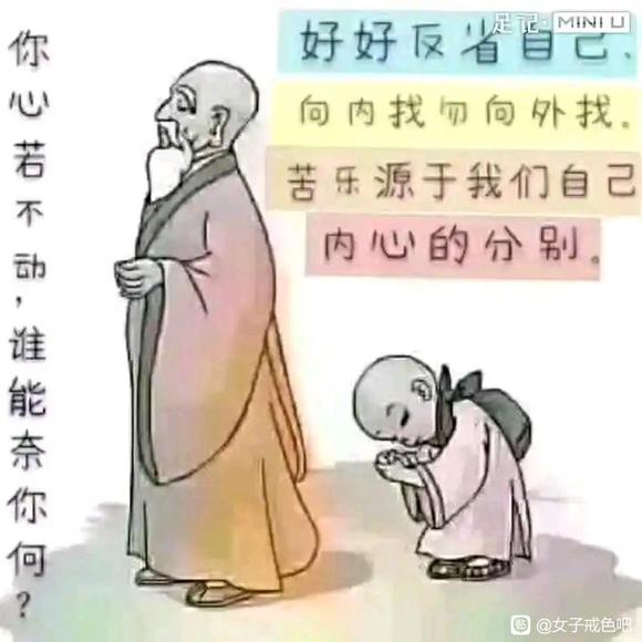 ”【转载】精于算命的我，却这样改变了命运！（求姻缘、求工作必看）