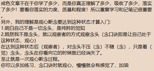 ”我的问题，望解答