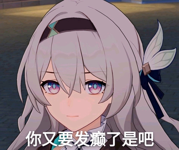 ”戒色吧打过来了？?