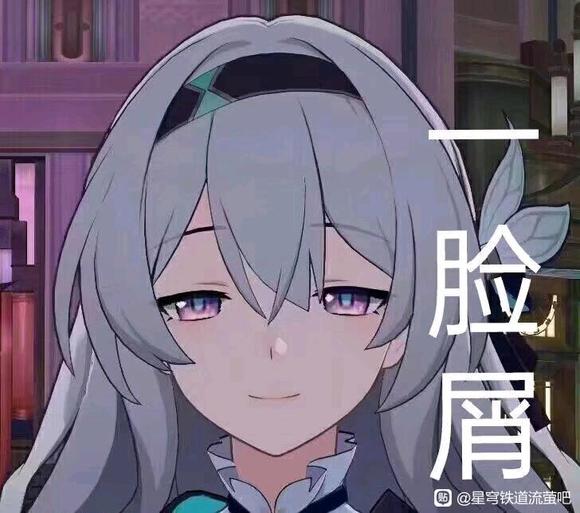 ”戒色吧打过来了？?