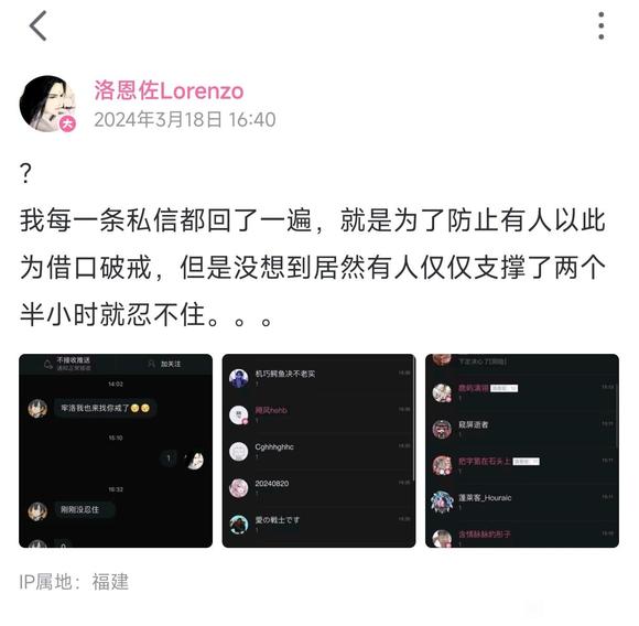 ”为了帮助大家戒色，洛他真的辛苦了