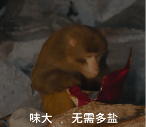 ”为了帮助大家戒色，洛他真的辛苦了