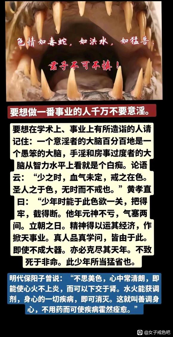 ”女孩子不要想风花雪月！好好赚钱！