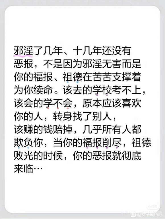 ”一次感悟和遇见的一篇文章一起的一次分享