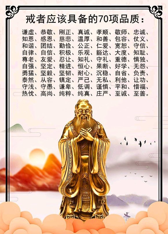 ”如何孝父母的做法