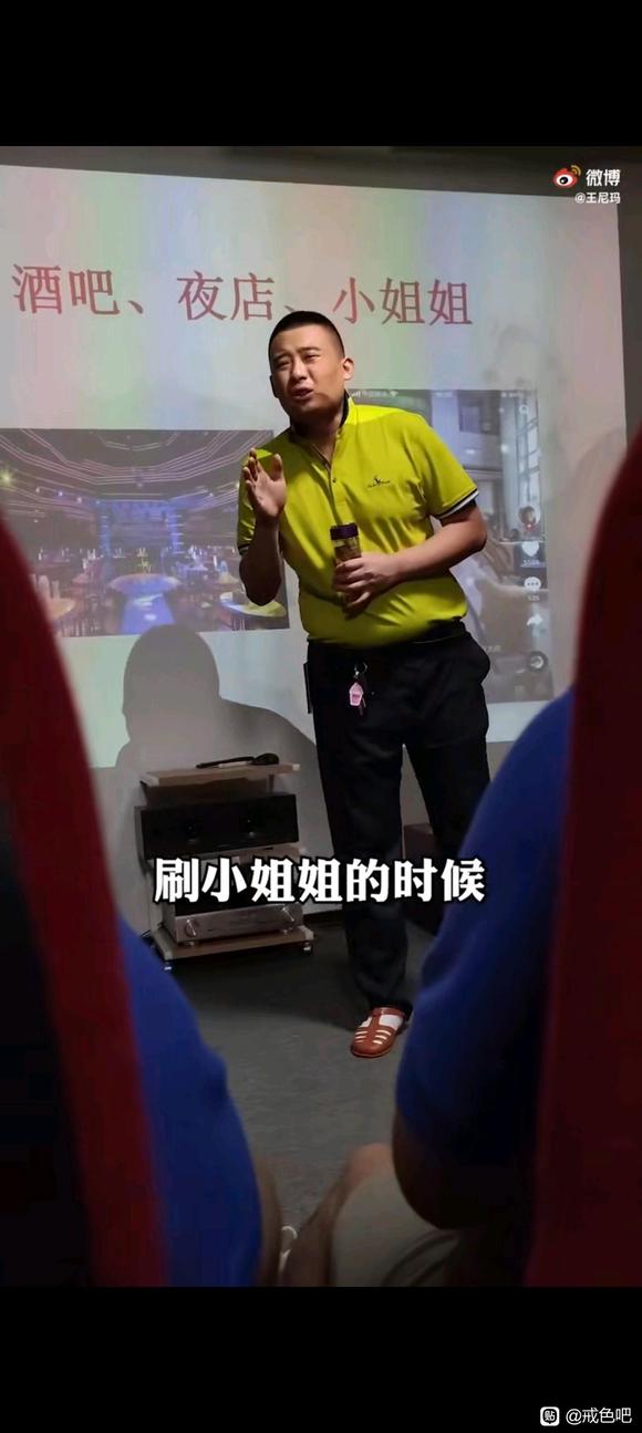 ”切勿沉迷色情，精尽人亡，真实案例