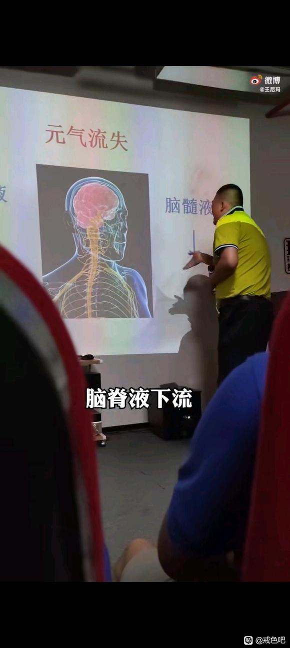 ”切勿沉迷色情，精尽人亡，真实案例