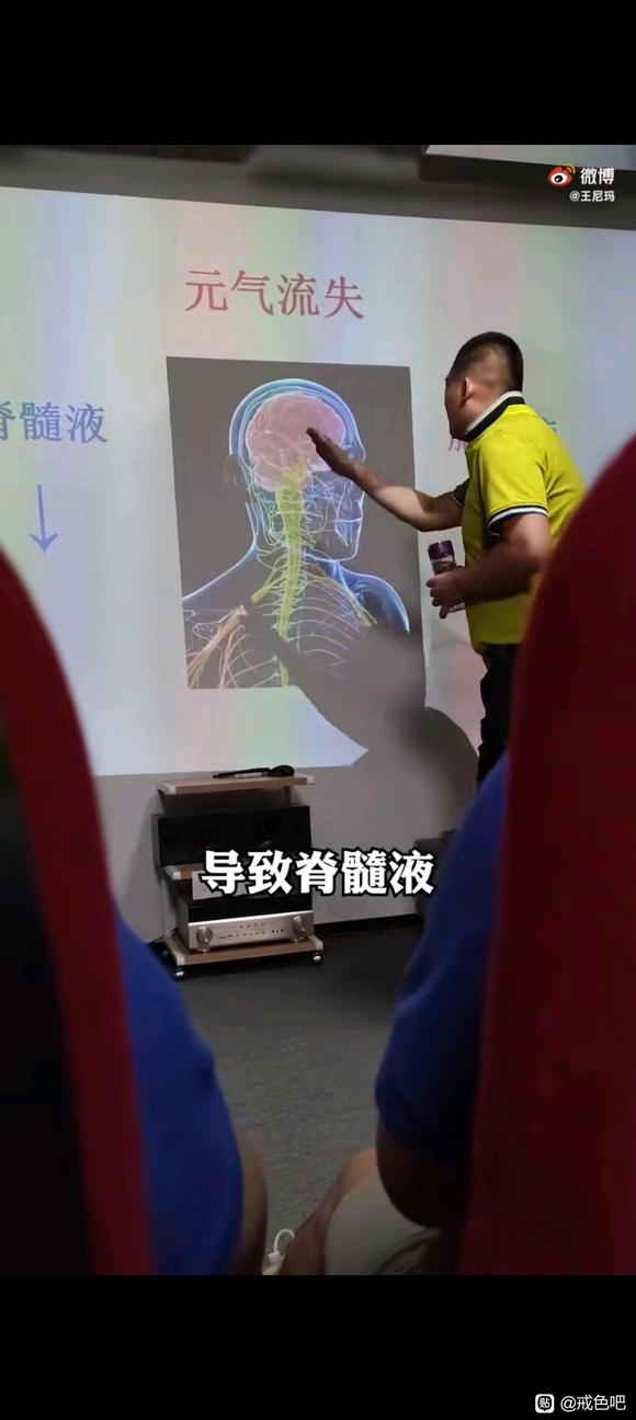 ”切勿沉迷色情，精尽人亡，真实案例