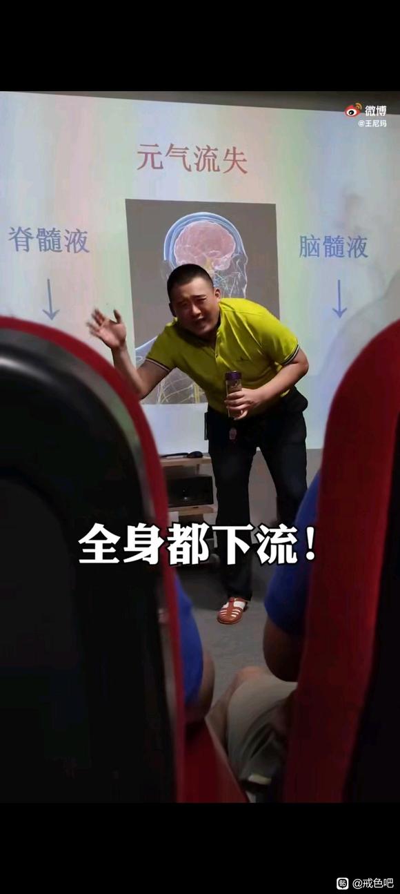 ”切勿沉迷色情，精尽人亡，真实案例