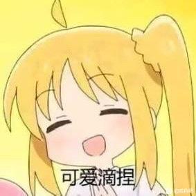 ”如和克服要破戒的心慌感