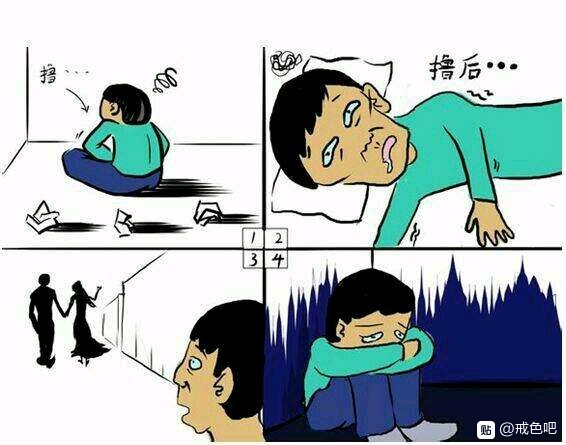 ”一个男人如果阳痿早泄，满足不了老婆，老婆会不会瞧不起他，羞辱