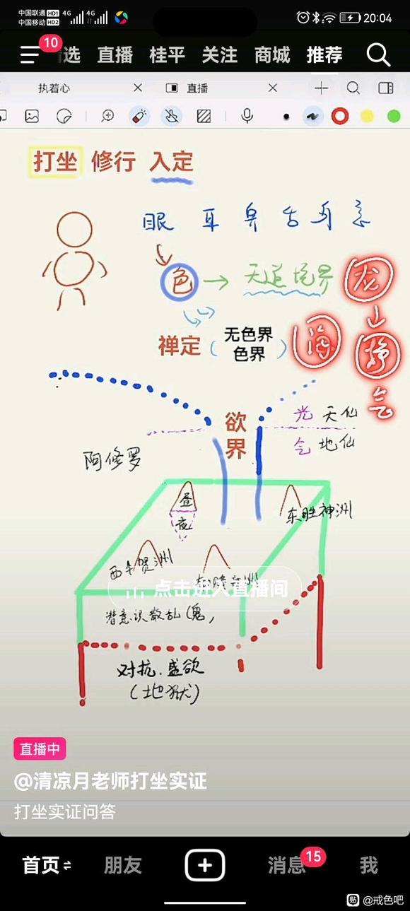 ”手艺十几年，脑髓流失智力记忆力超差