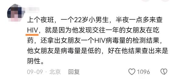 ”触目惊心，邪淫是离艾滋病最近的人群！