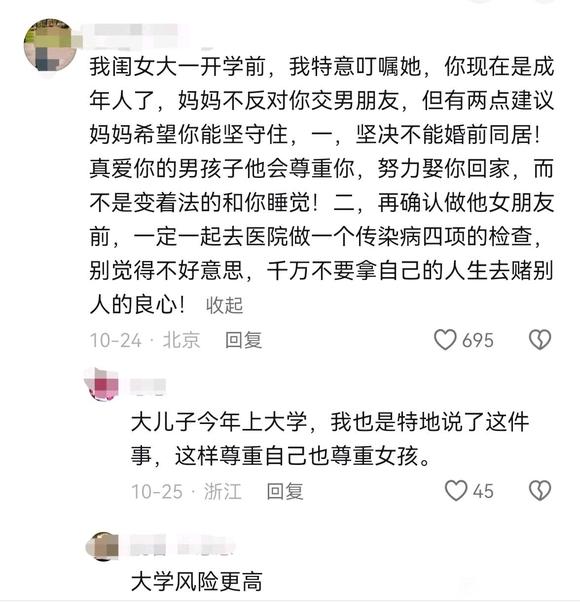 ”触目惊心，邪淫是离艾滋病最近的人群！