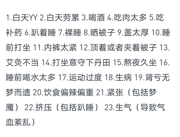 ”打卡二十六天