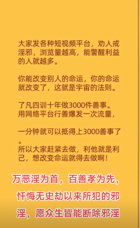 ”为什么要格外尊重老师和医生呢？（转发其他网站）