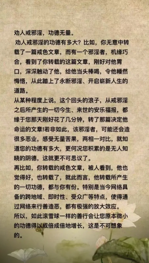 ”为什么要格外尊重老师和医生呢？（转发其他网站）