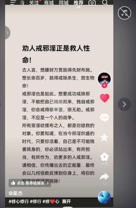 ”为什么要格外尊重老师和医生呢？（转发其他网站）