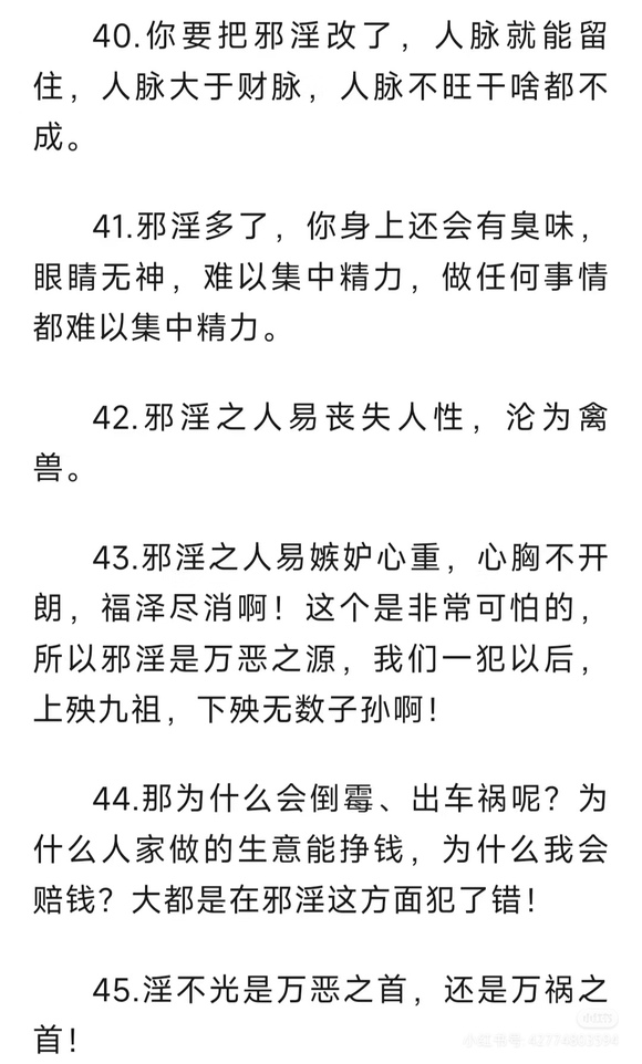 ”手淫是万e之门