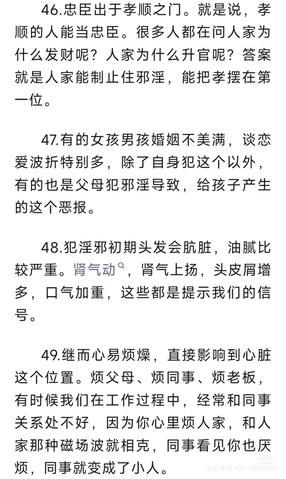 ”手淫是万e之门