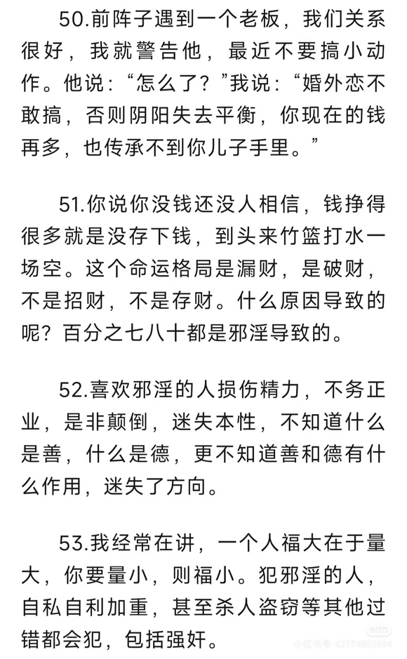 ”手淫是万e之门