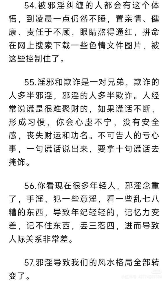 ”手淫是万e之门