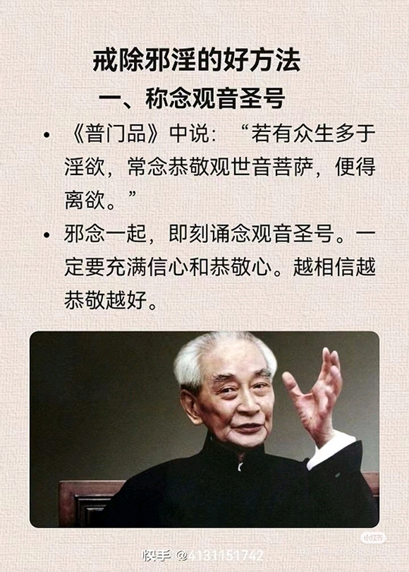 ”怎么戒才行
