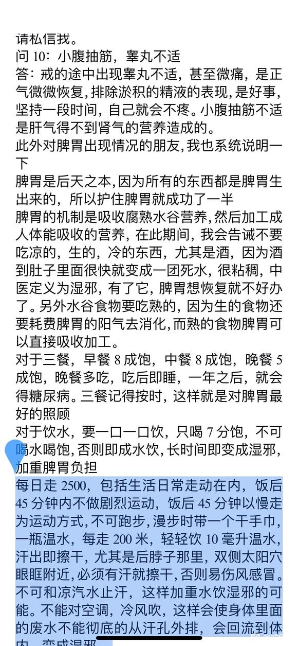”sy的危害，后遗症的原因，如何促进其恢复