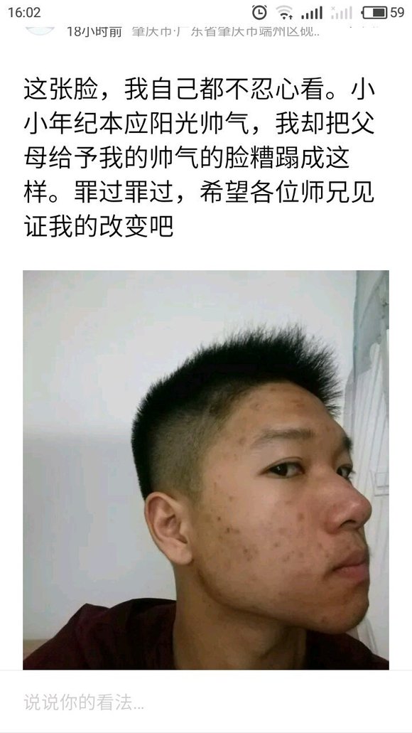”这几年来，我搜集了成千上万受到sy危害的案例，发给大家看看！
