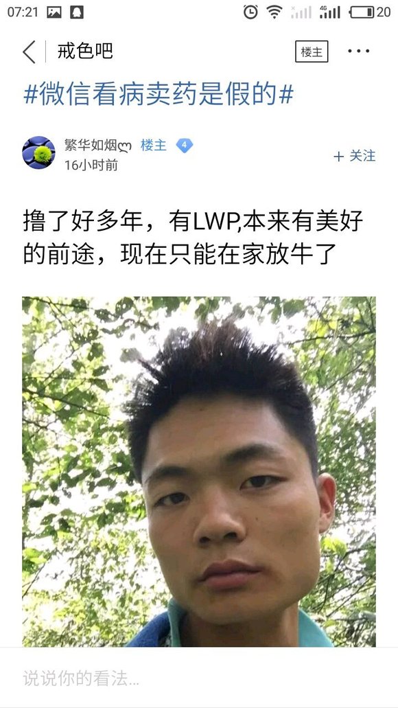 ”这几年来，我搜集了成千上万受到sy危害的案例，发给大家看看！