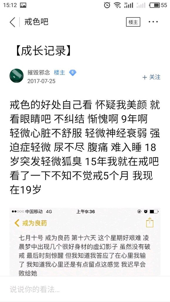 ”这几年来，我搜集了成千上万受到sy危害的案例，发给大家看看！
