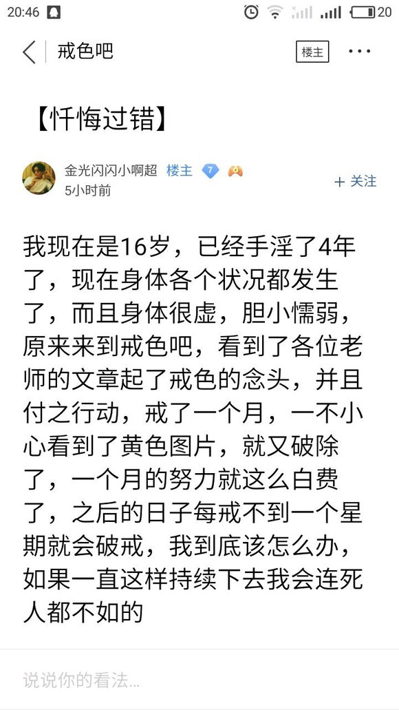 ”这几年来，我搜集了成千上万受到sy危害的案例，发给大家看看！