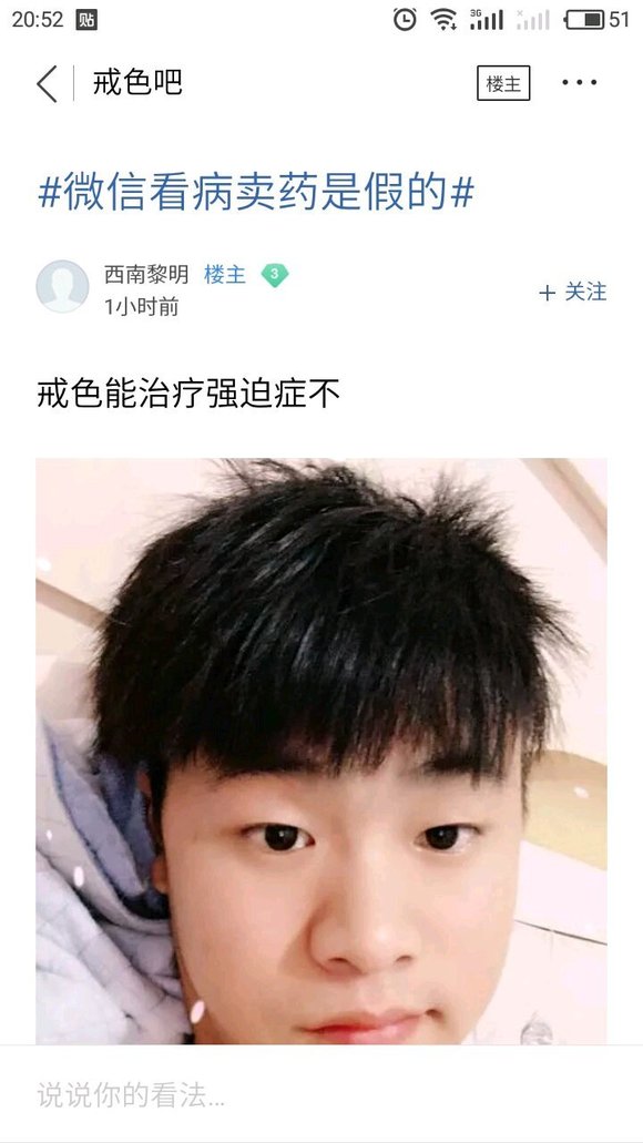 ”这几年来，我搜集了成千上万受到sy危害的案例，发给大家看看！