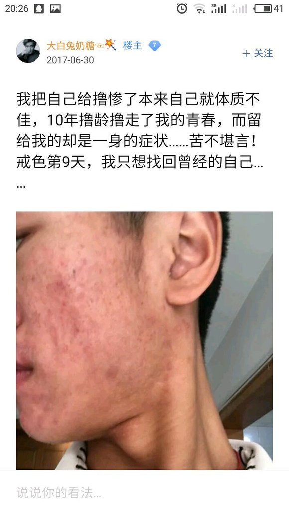 ”这几年来，我搜集了成千上万受到sy危害的案例，发给大家看看！