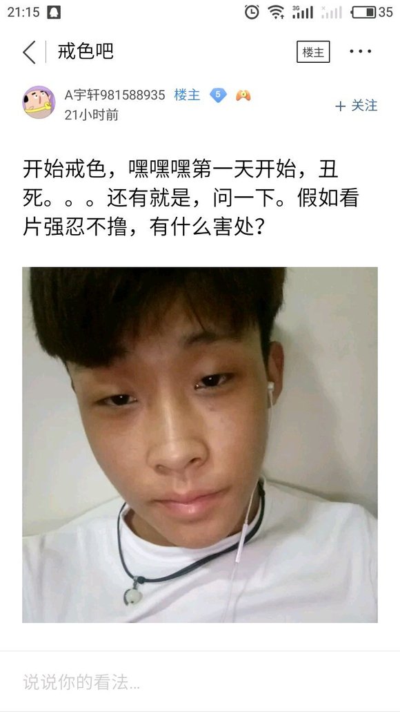 ”这几年来，我搜集了成千上万受到sy危害的案例，发给大家看看！