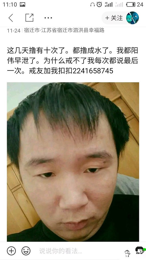 ”这几年来，我搜集了成千上万受到sy危害的案例，发给大家看看！
