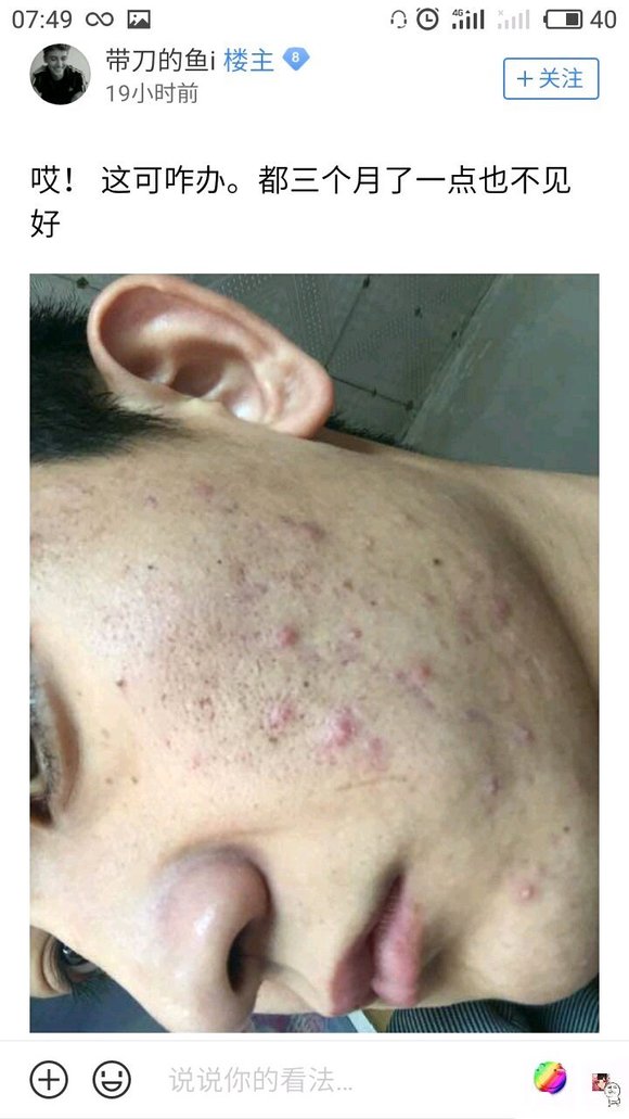 ”这几年来，我搜集了成千上万受到sy危害的案例，发给大家看看！