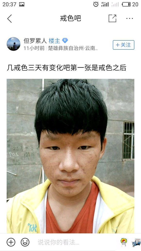 ”这几年来，我搜集了成千上万受到sy危害的案例，发给大家看看！