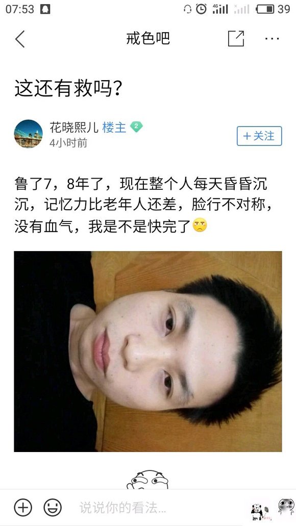 ”这几年来，我搜集了成千上万受到sy危害的案例，发给大家看看！