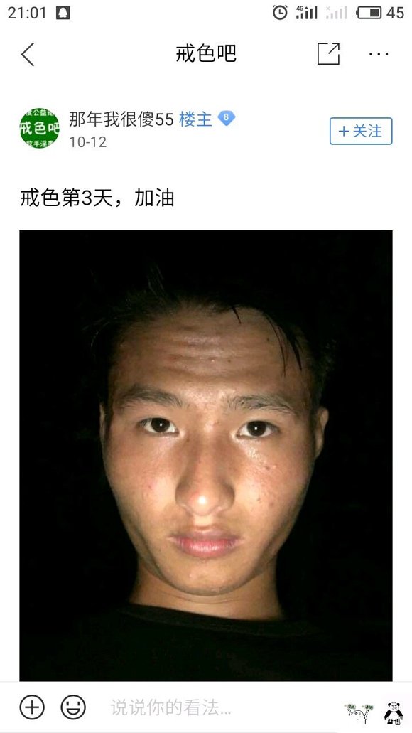 ”这几年来，我搜集了成千上万受到sy危害的案例，发给大家看看！