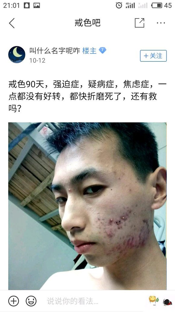 ”这几年来，我搜集了成千上万受到sy危害的案例，发给大家看看！