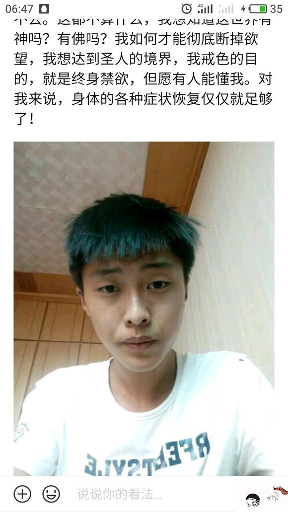 ”这几年来，我搜集了成千上万受到sy危害的案例，发给大家看看！