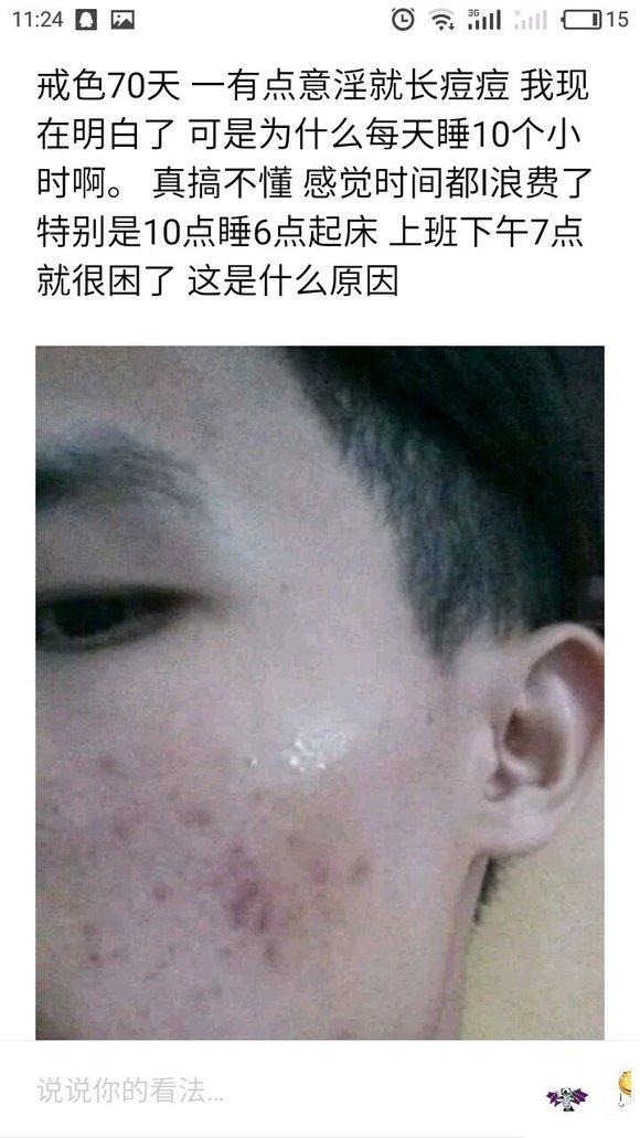 ”这几年来，我搜集了成千上万受到sy危害的案例，发给大家看看！