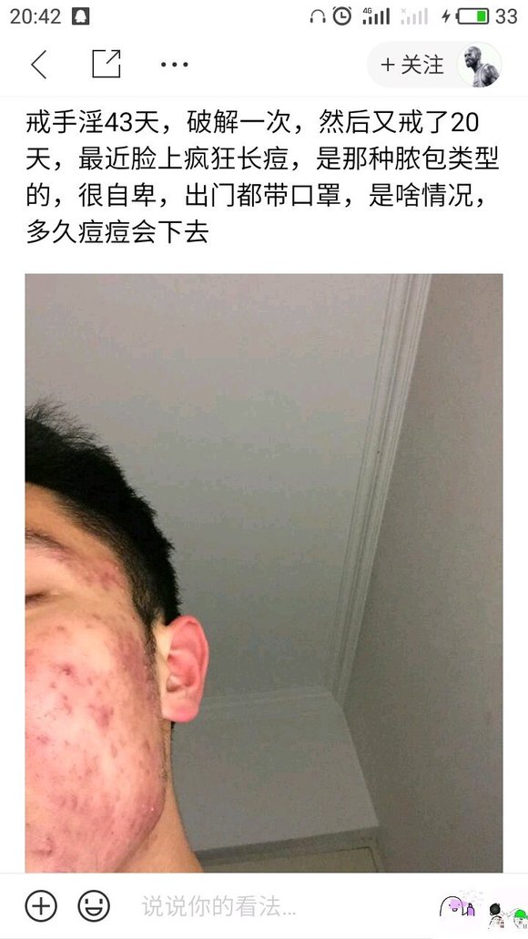 ”这几年来，我搜集了成千上万受到sy危害的案例，发给大家看看！