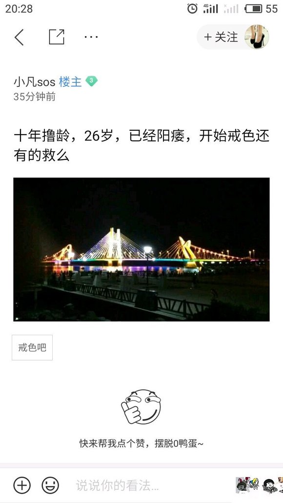 ”这几年来，我搜集了成千上万受到sy危害的案例，发给大家看看！