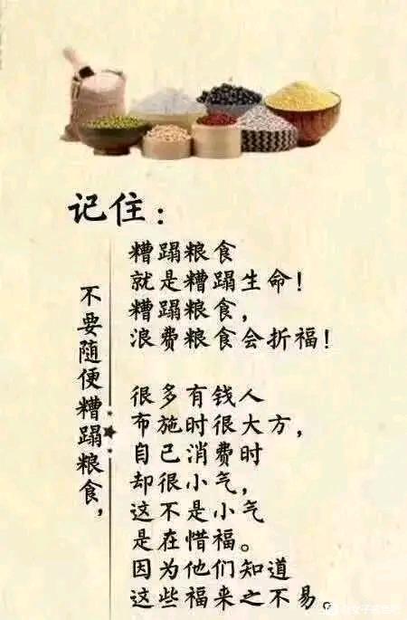 ”因为宽容，所以幸福！