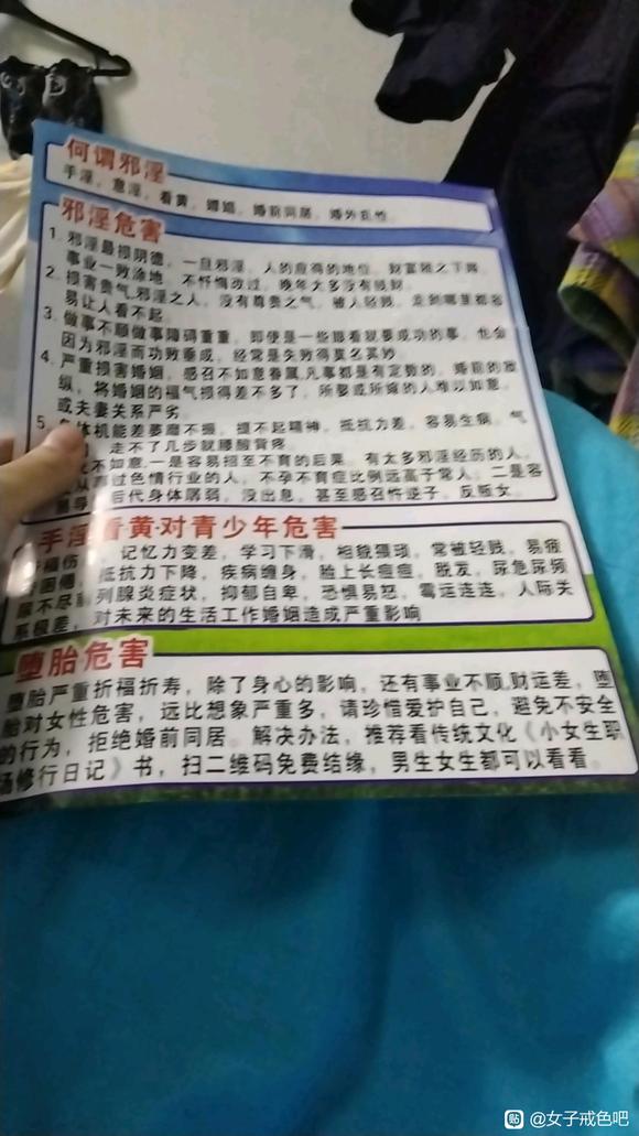 ”我在北京发宣传单的日子