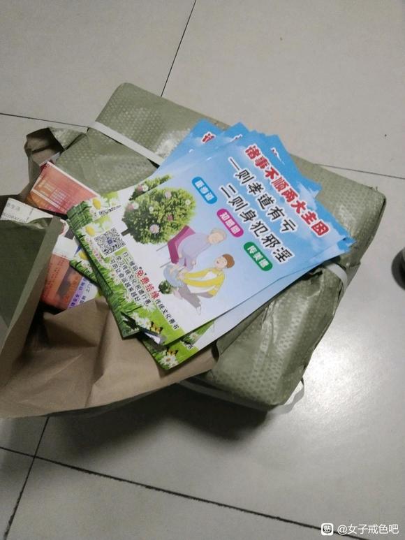 ”我在北京发宣传单的日子