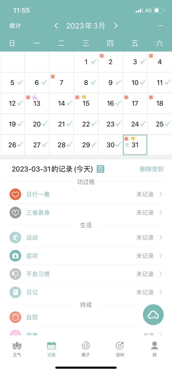 ”给我再去相信的勇气